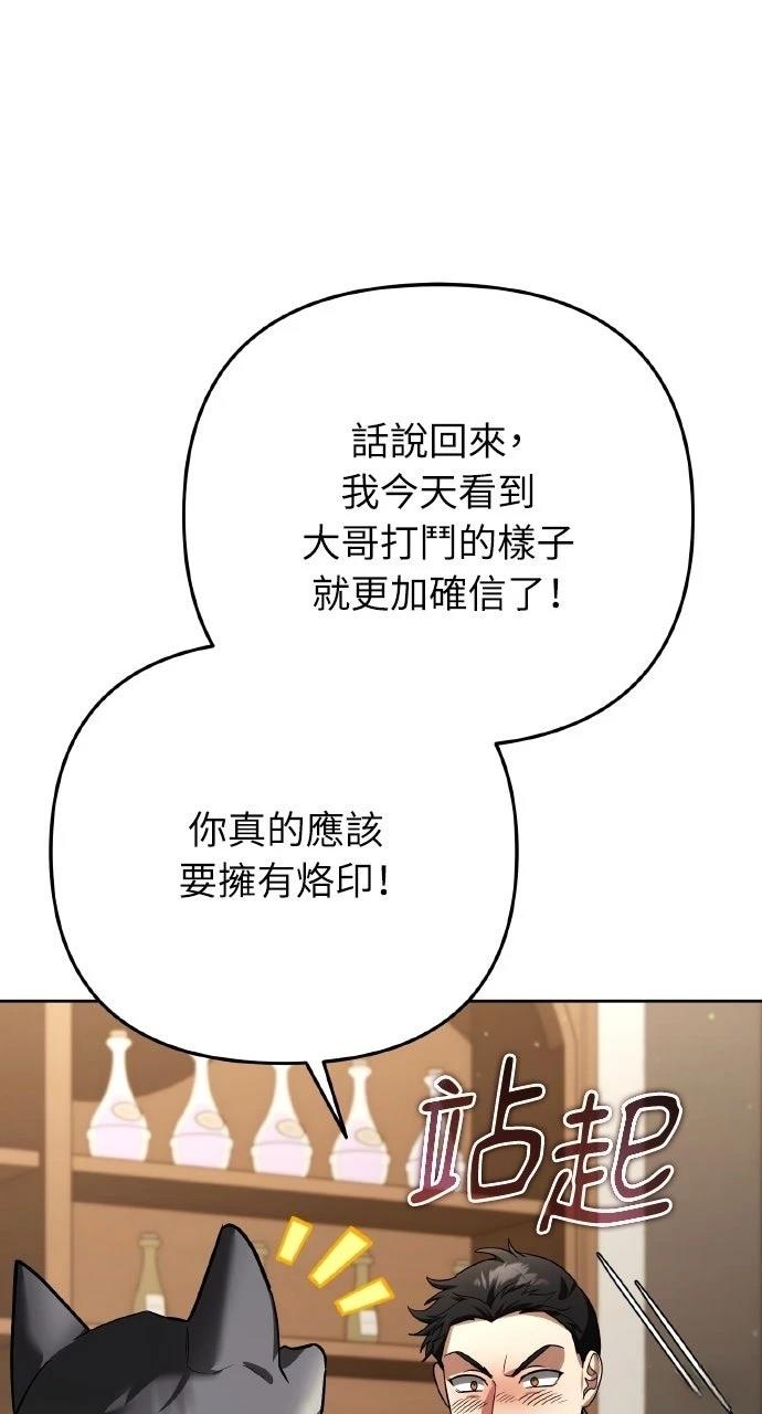 第33话49