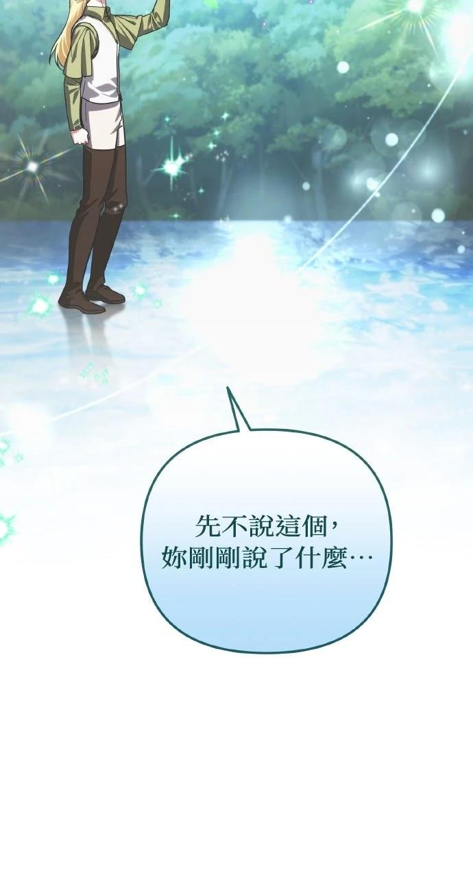 第33话5