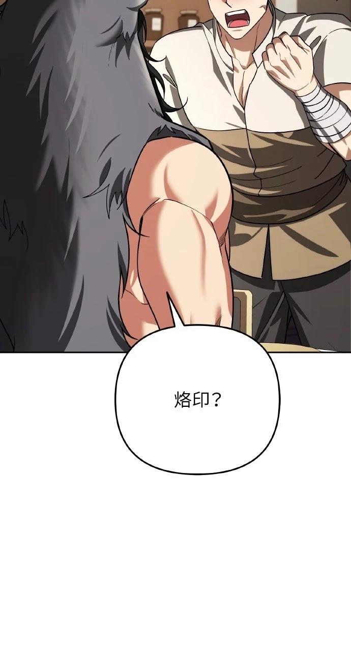 第33话50