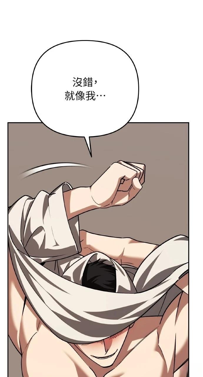 第33话51