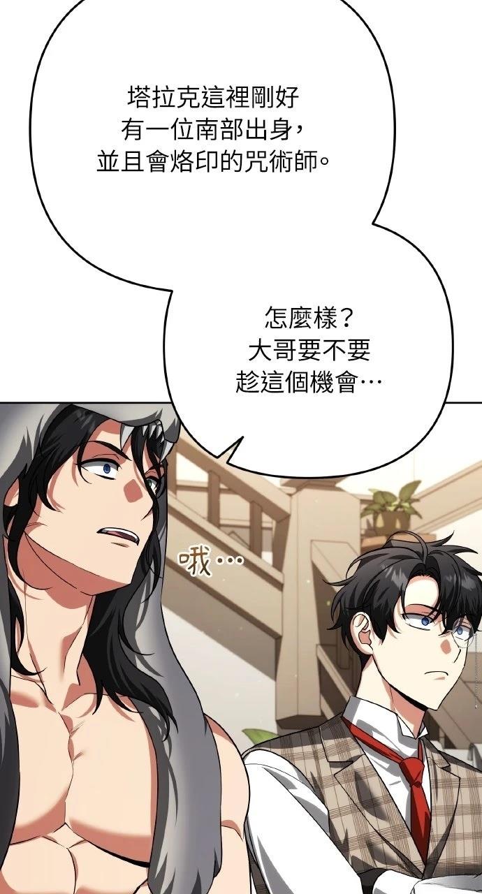 第33话54