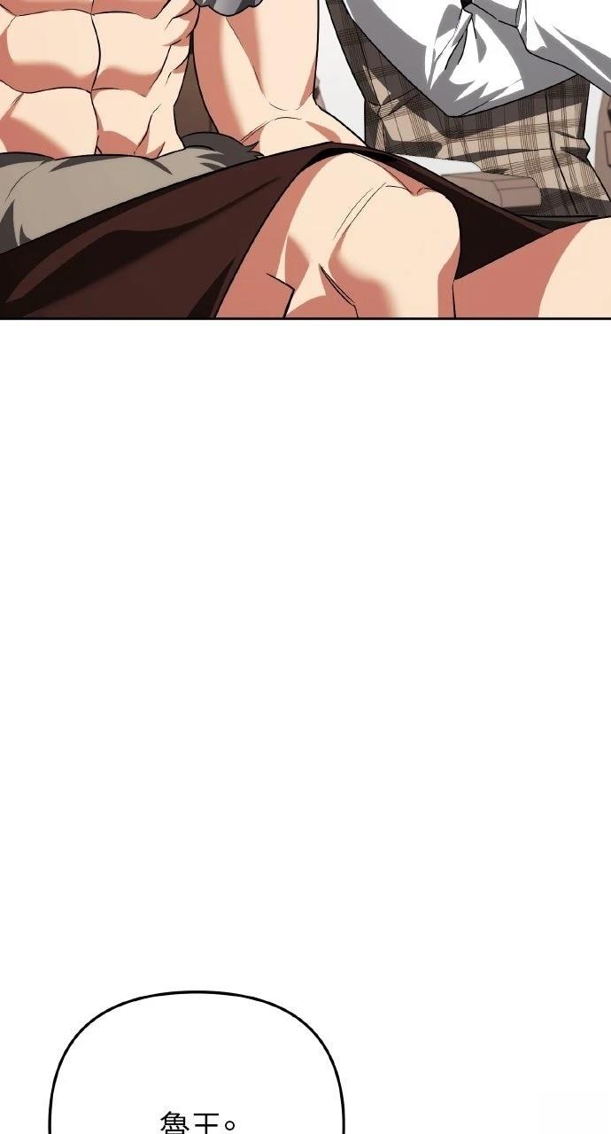 第33话55