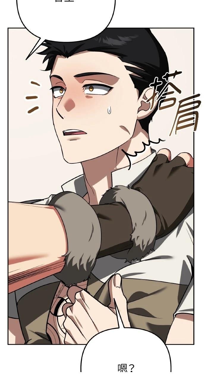 第33话56