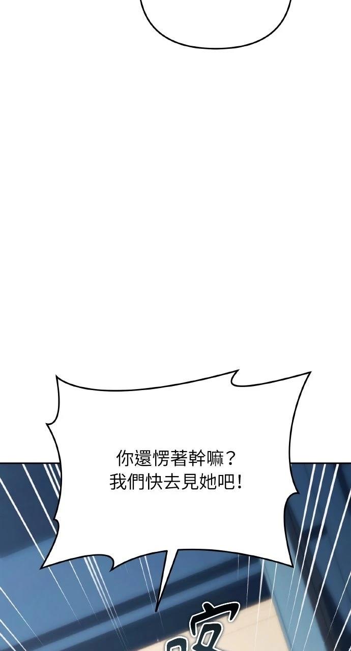 第33话57