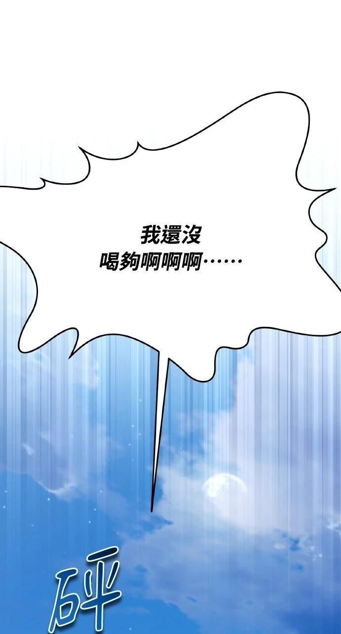 第33话59