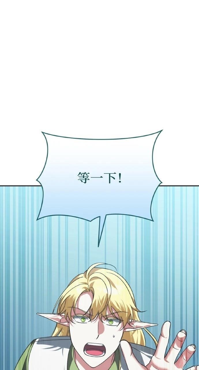 第33话6