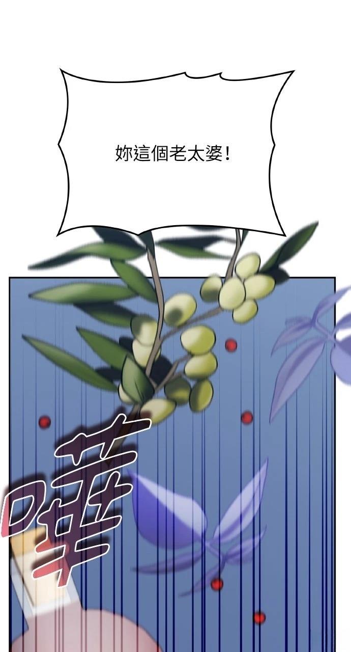 第33话62