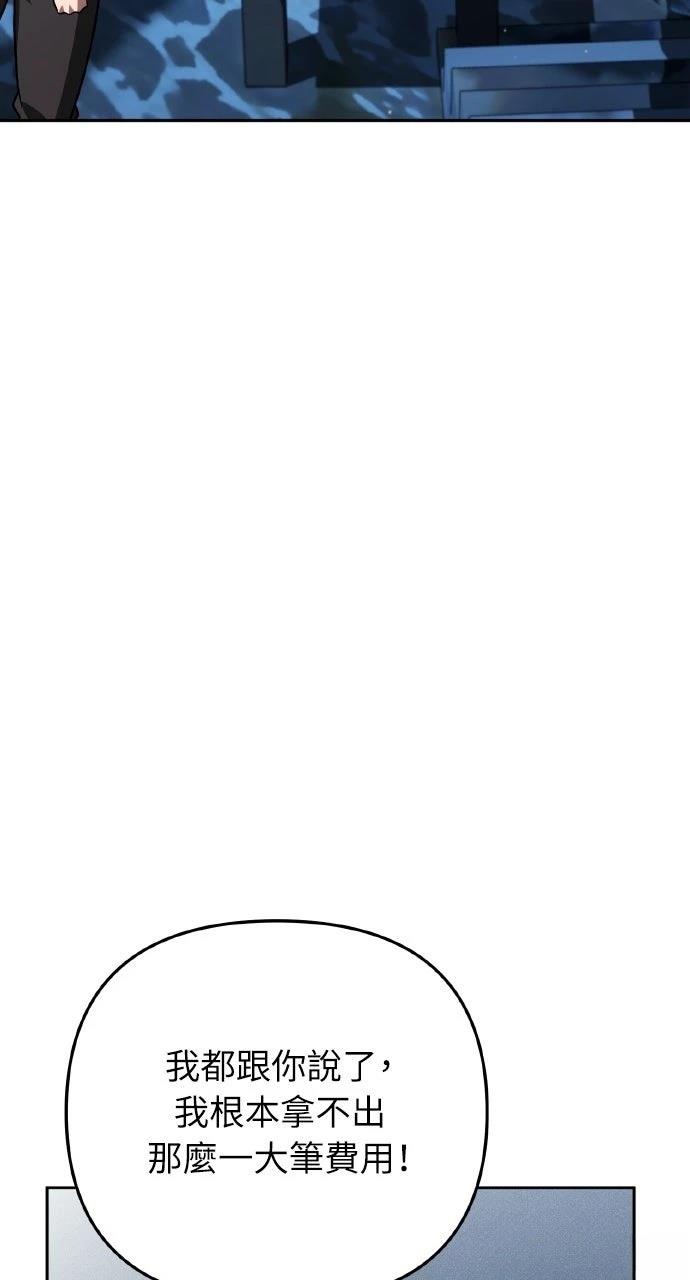 第33话65