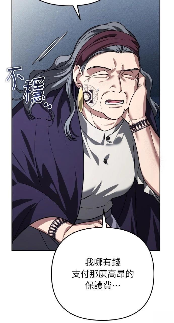 第33话66