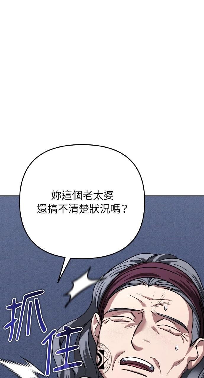 第33话67