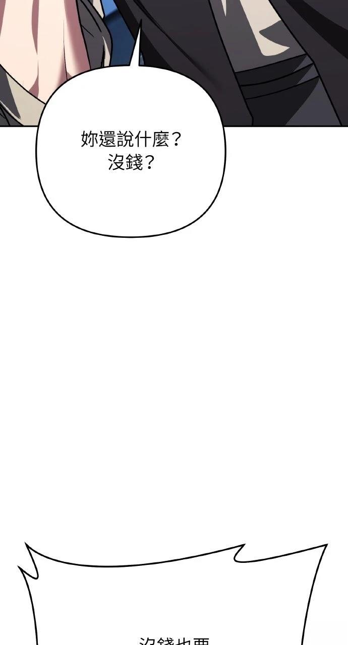 第33话70