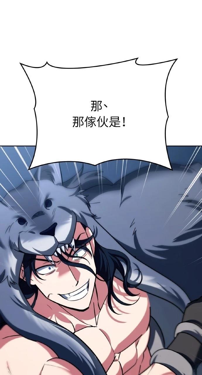 第33话76