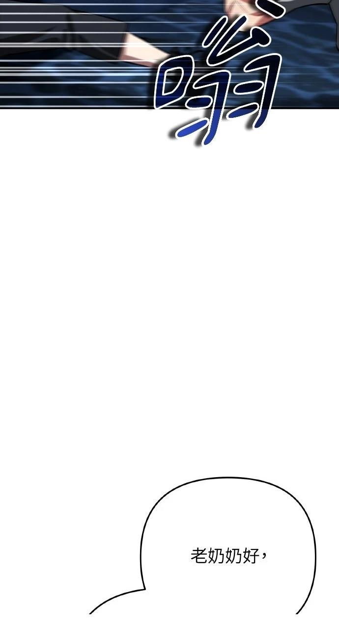 第33话79