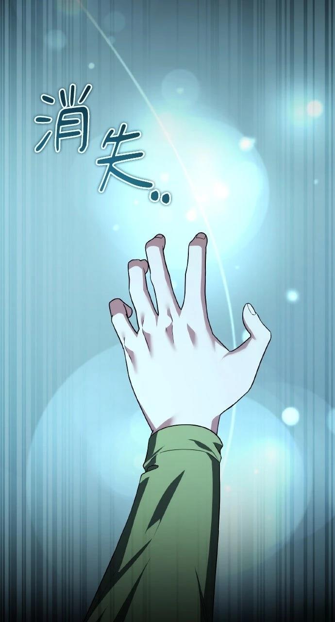 第33话8