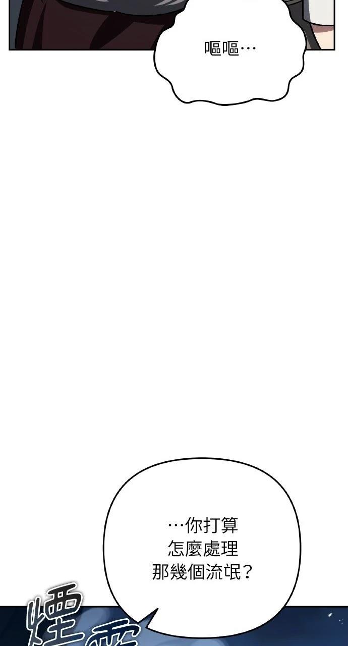 第33话81