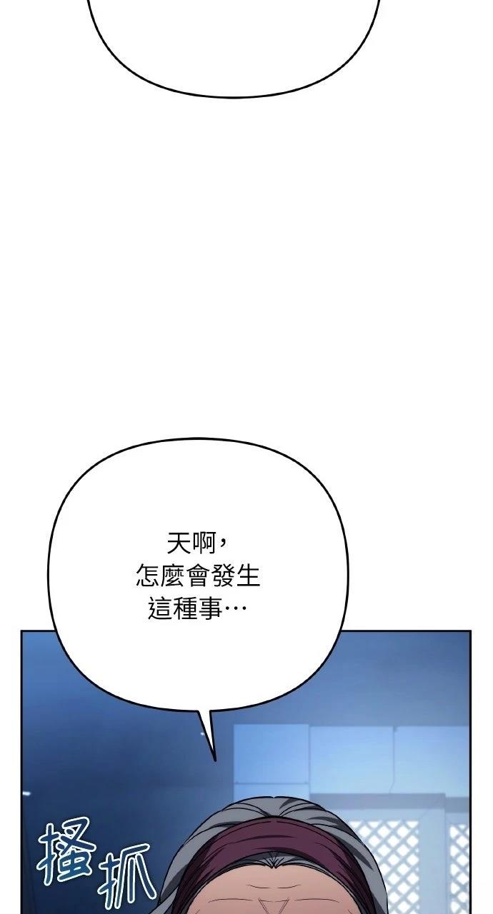 第33话83