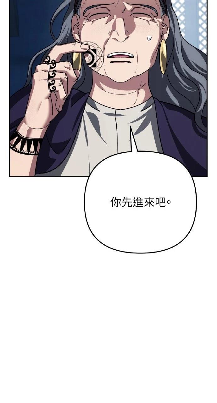 第33话84
