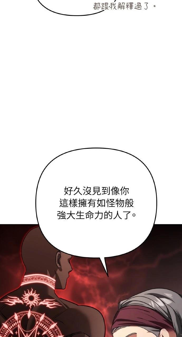 第33话89