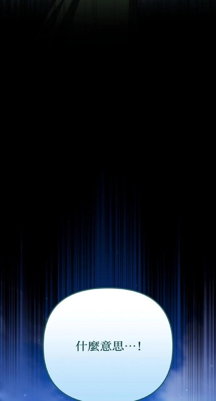 第33话9