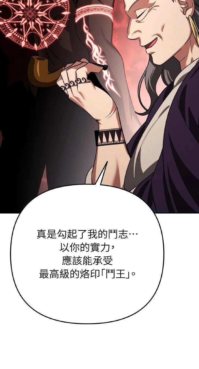 第33话90