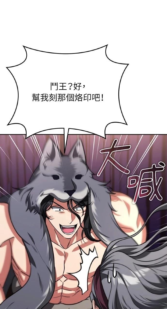 第33话91