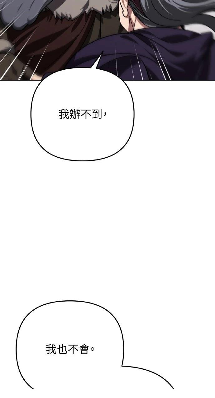 第33话92