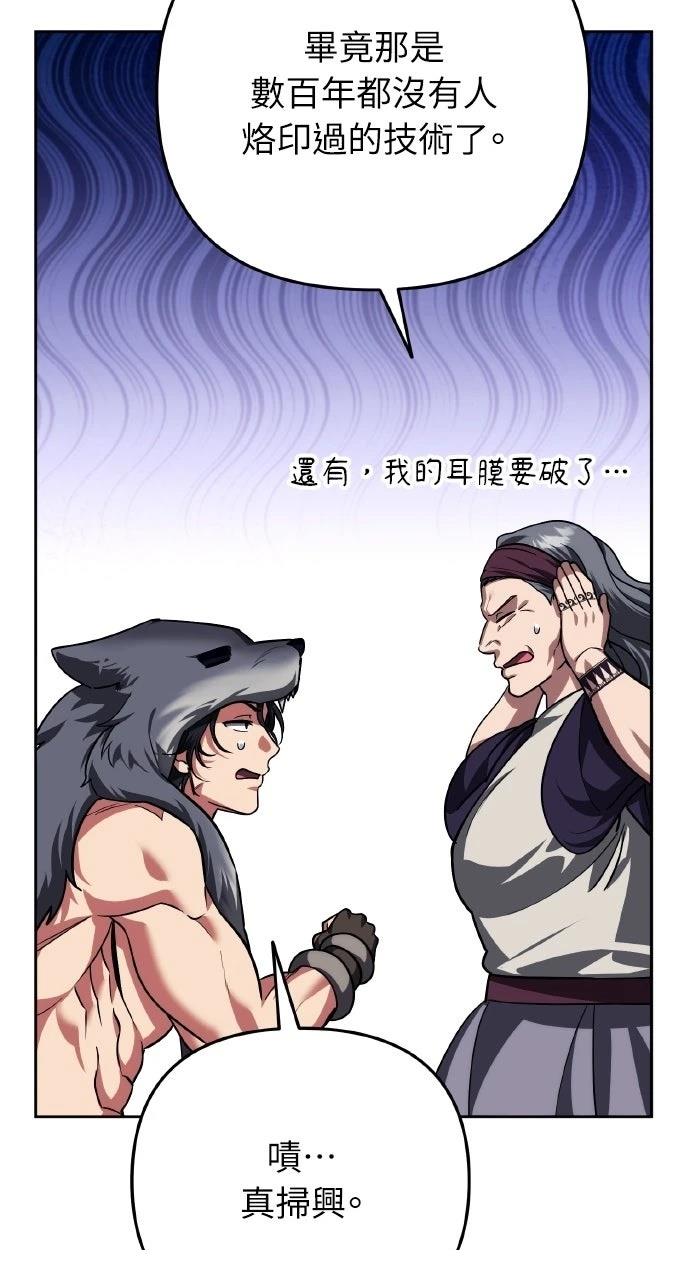 第33话93