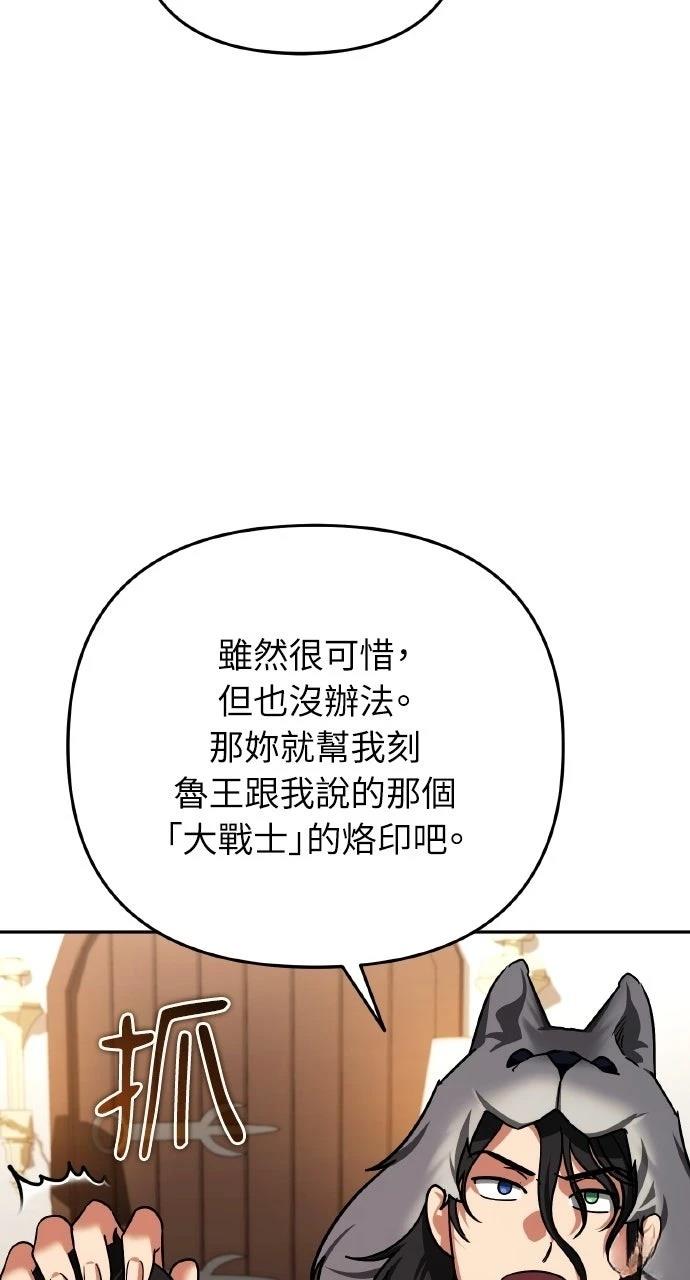 第33话94
