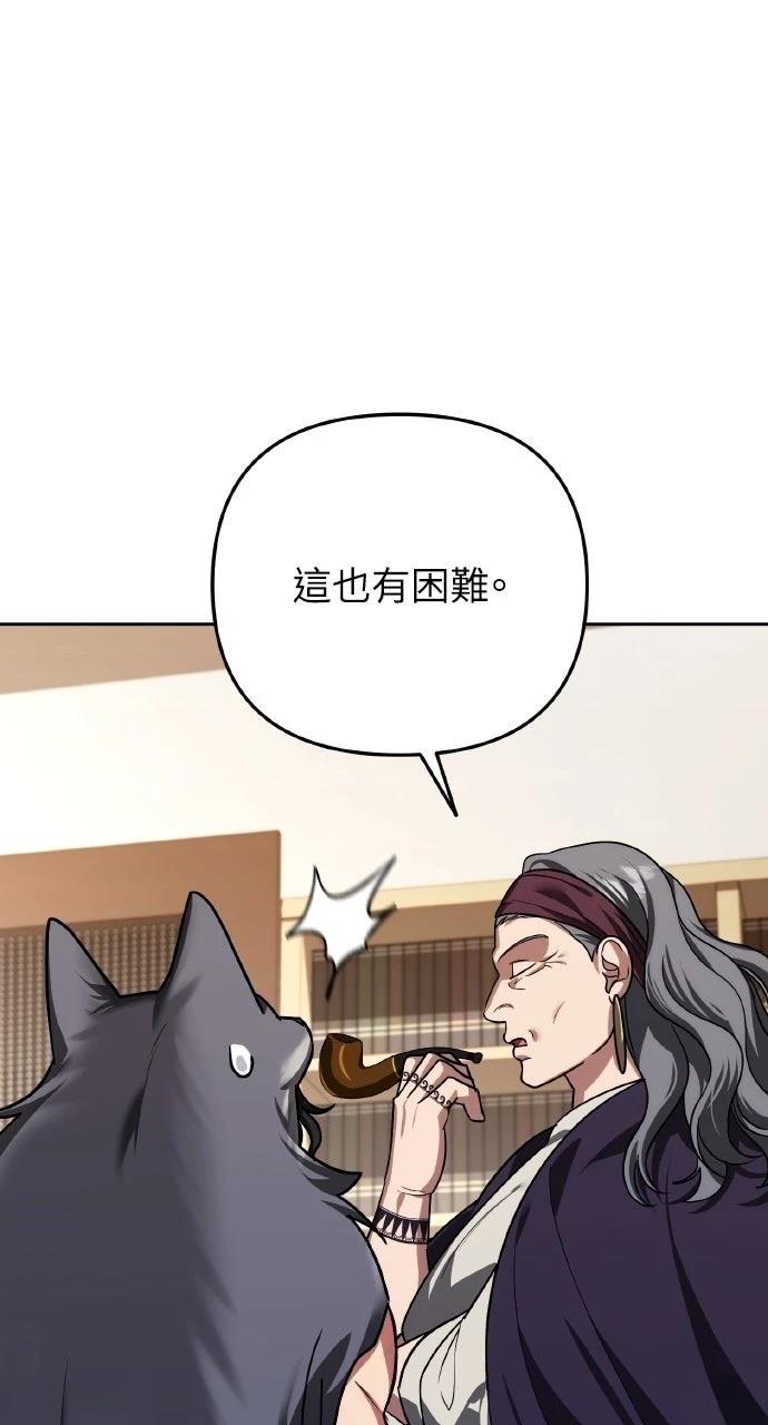 第33话96