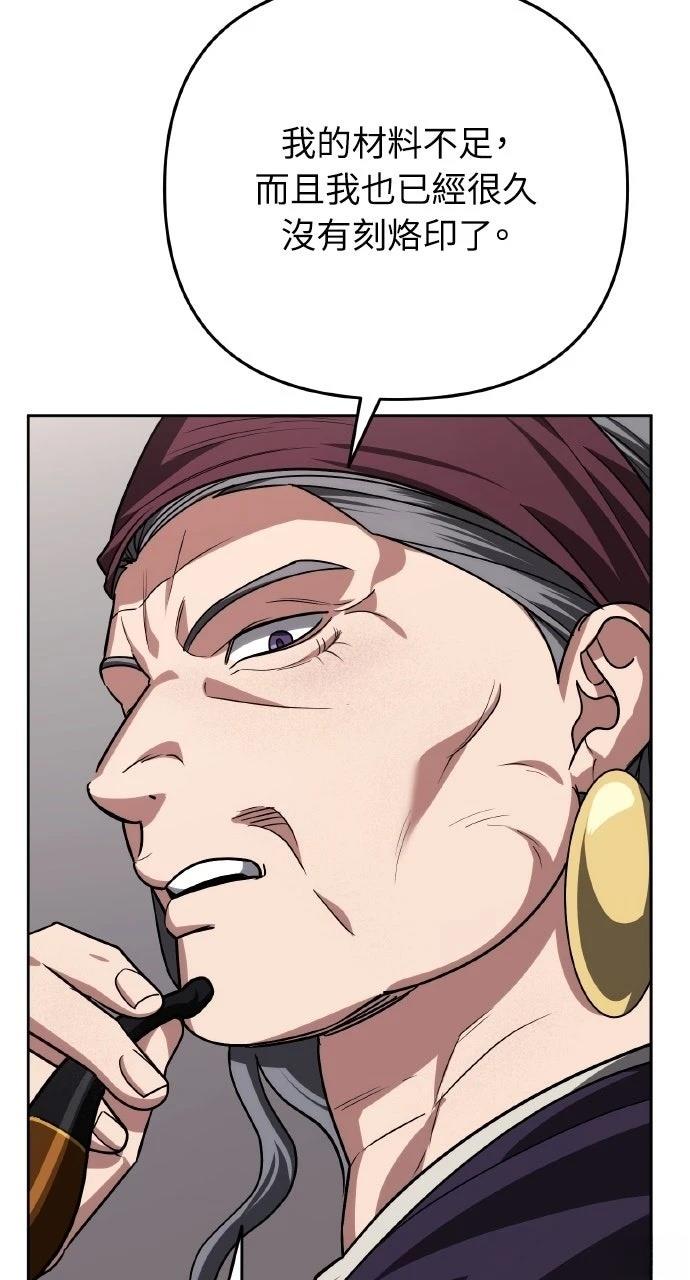 第33话98