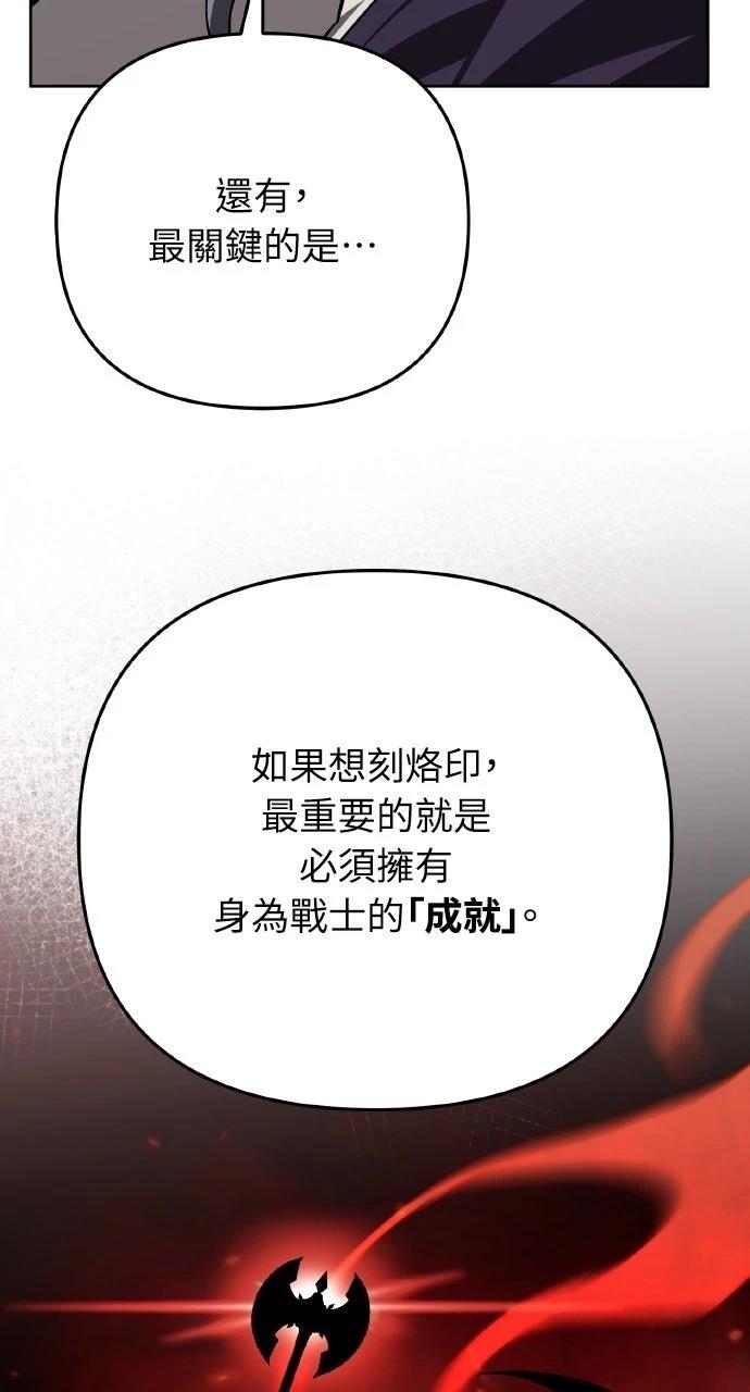 第33话99