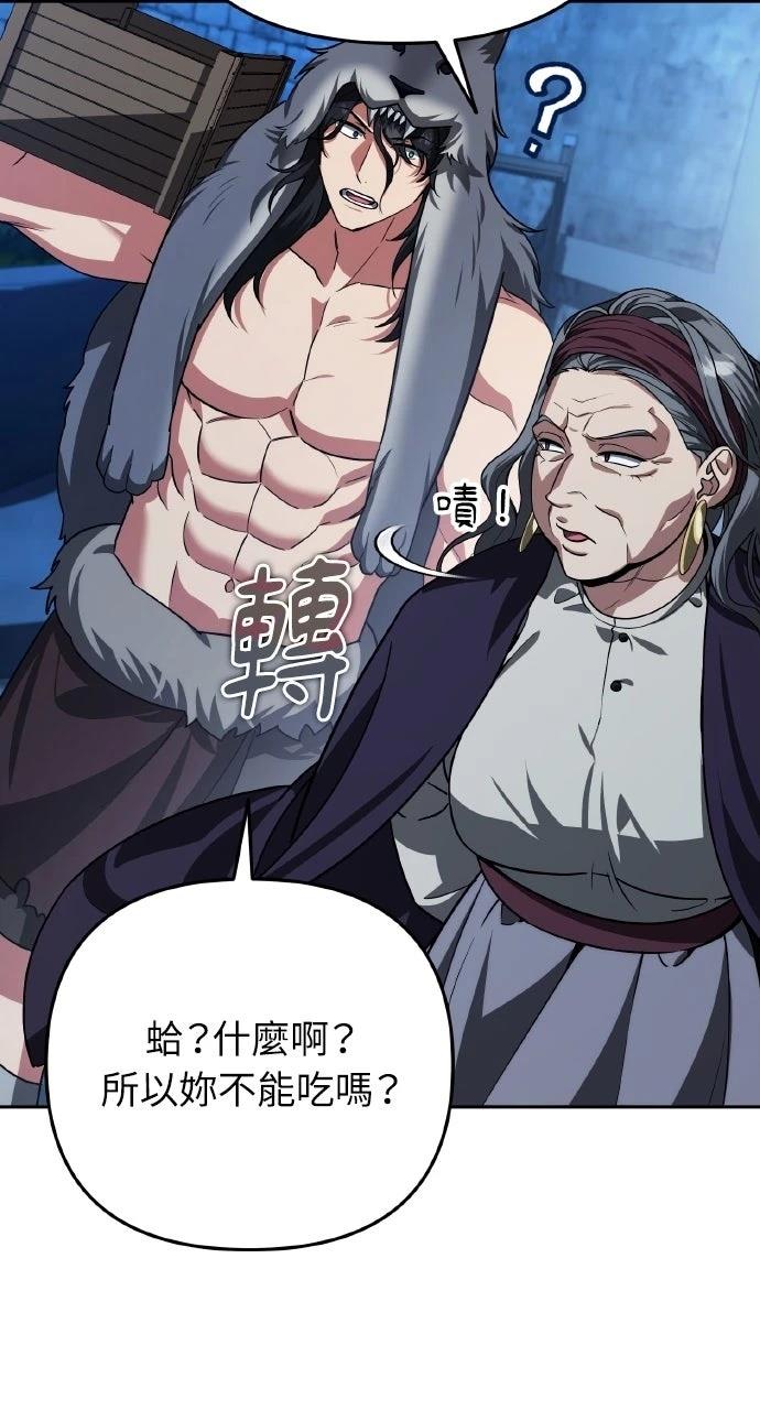 第34话10