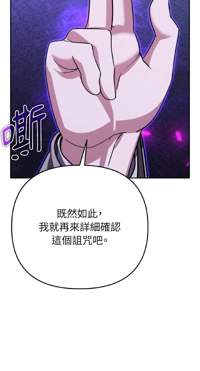 第34话102