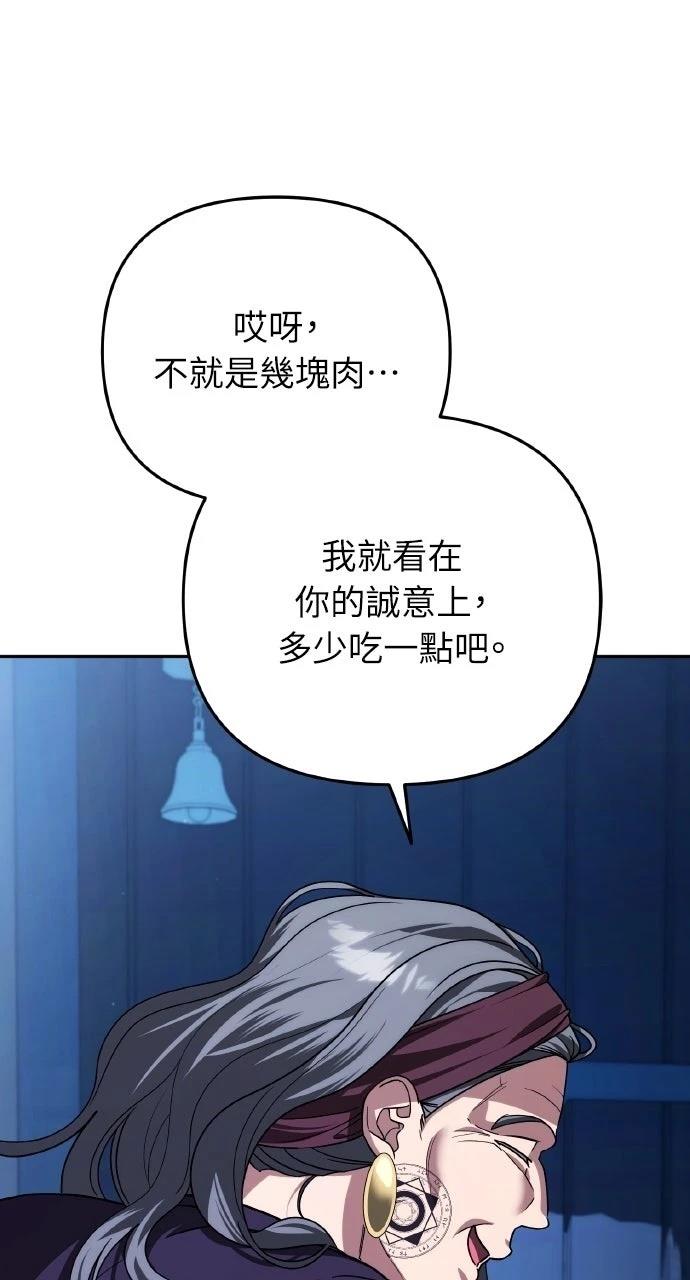 第34话11