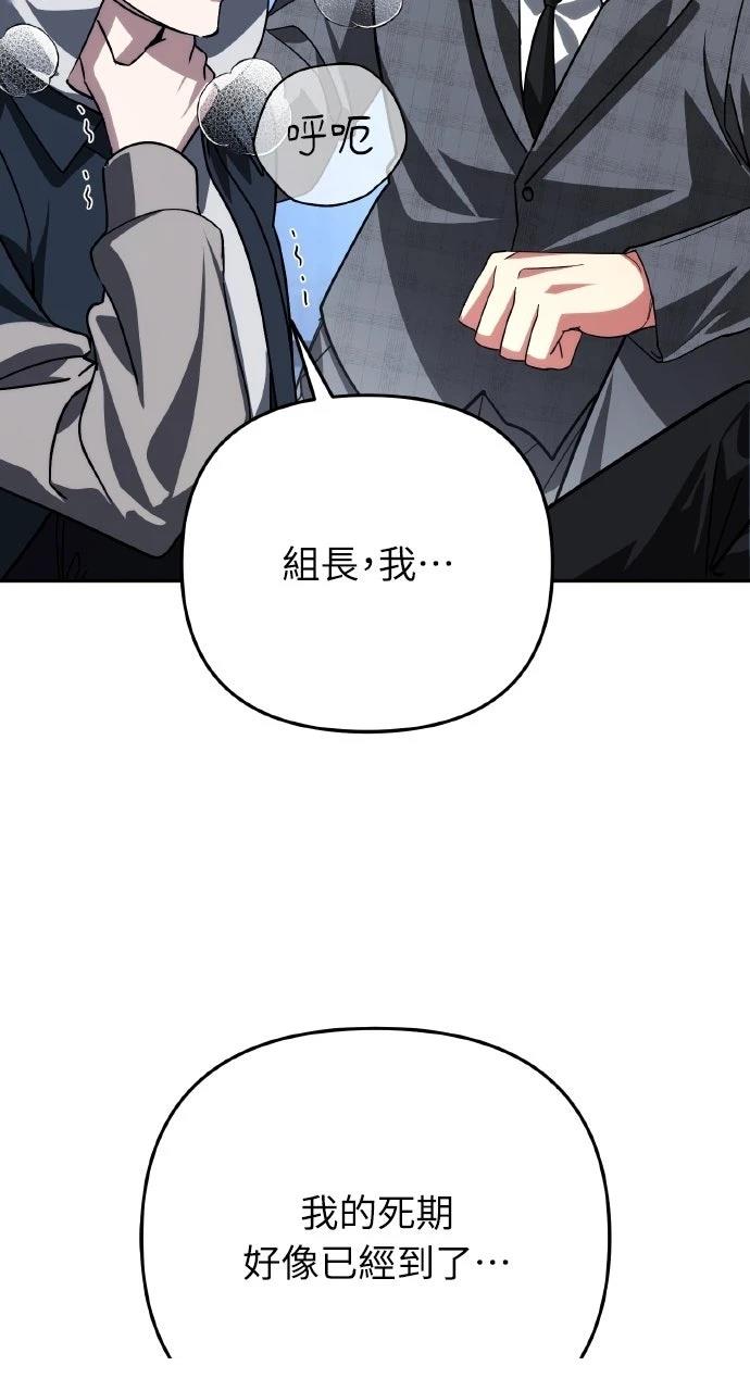 第34话110