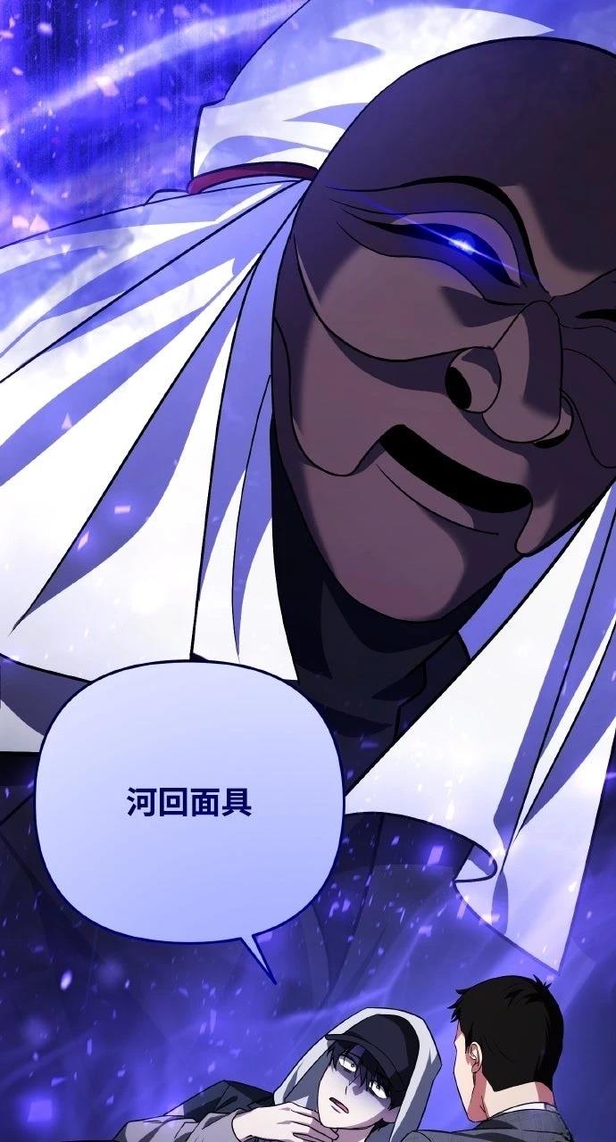 第34话113