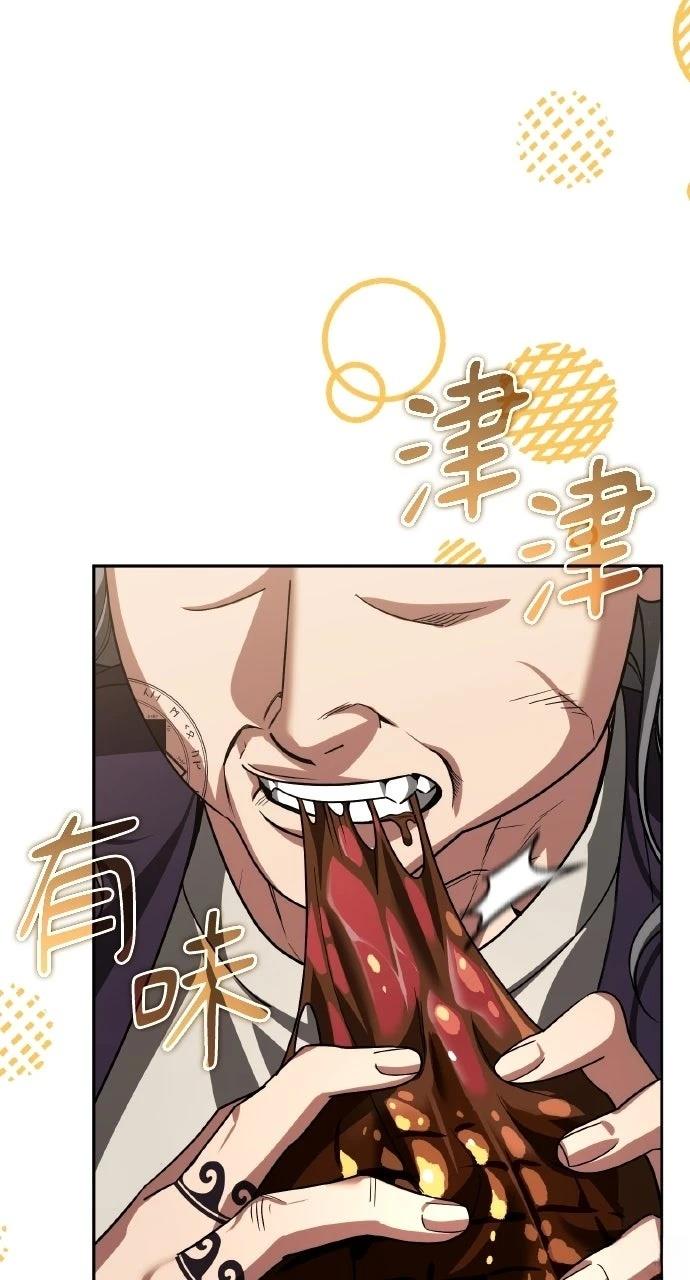 第34话14
