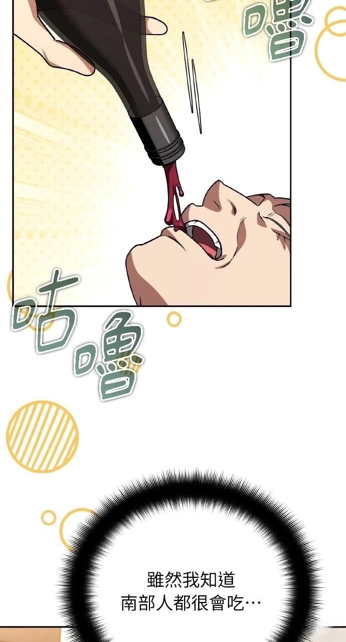 第34话16