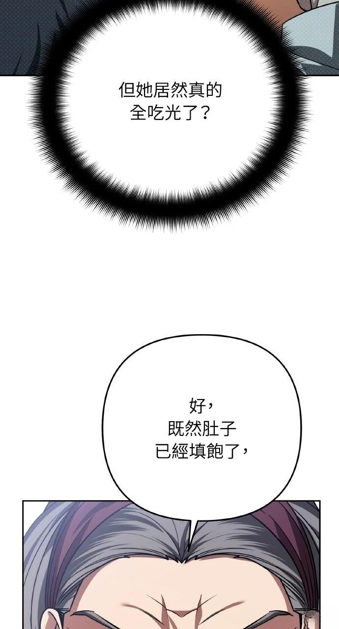 第34话19