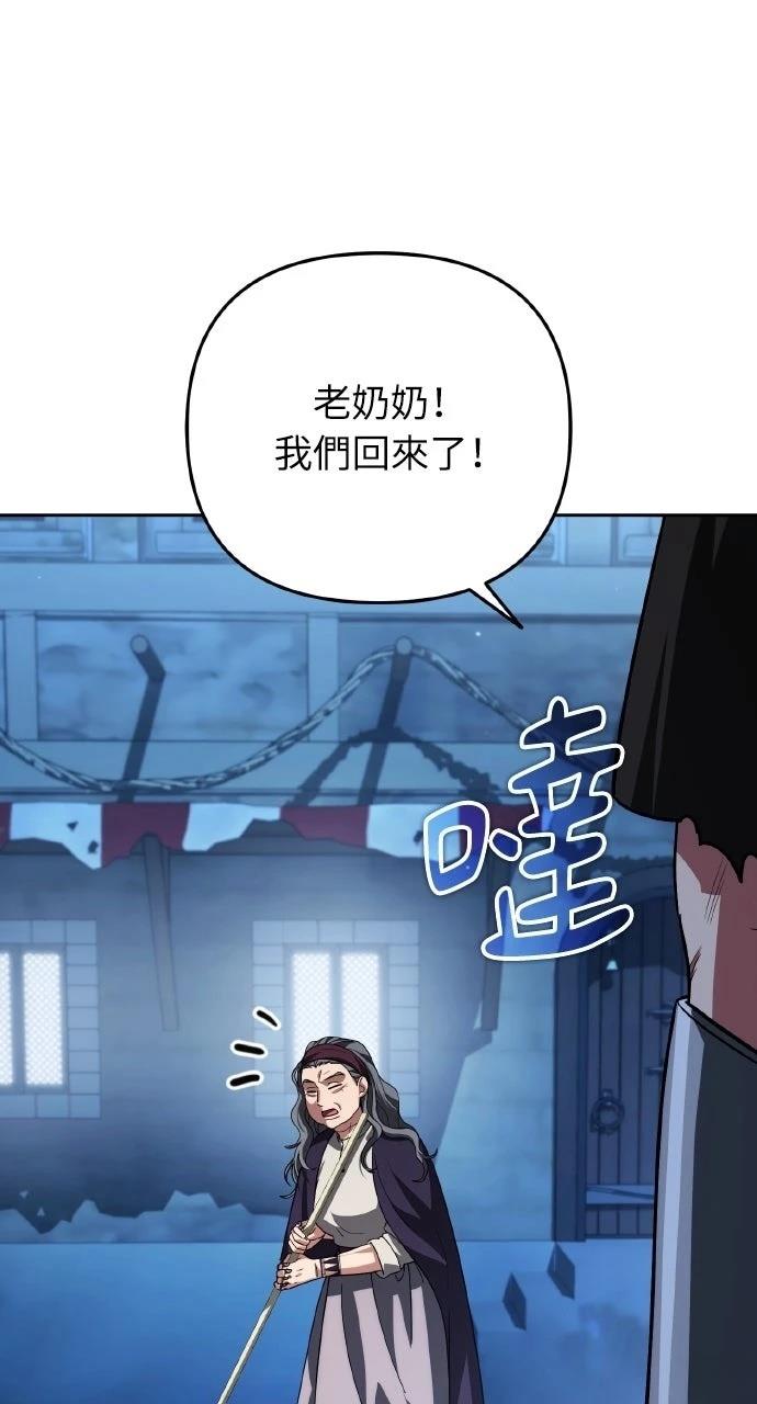 第34话2