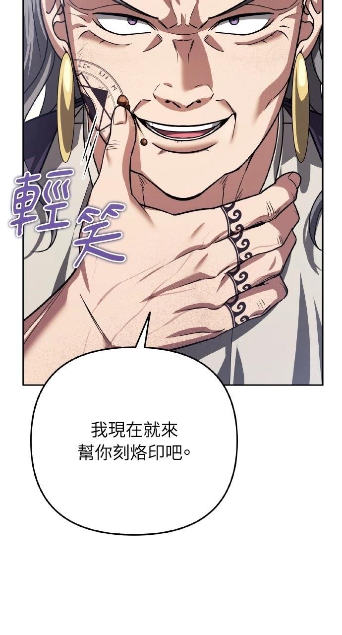 第34话20