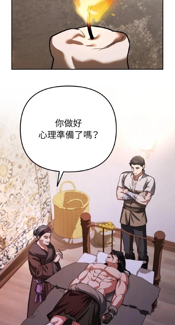 第34话22