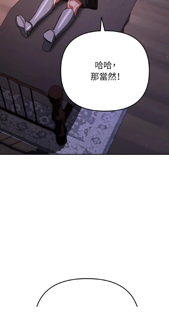 第34话23