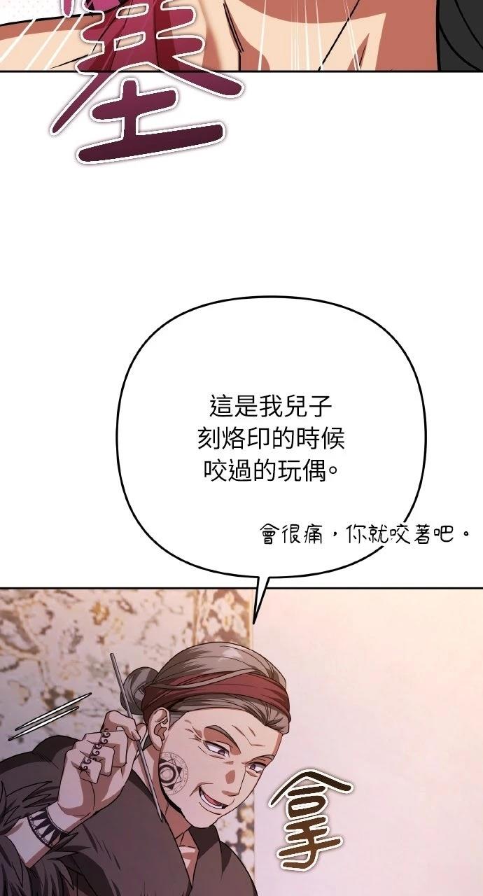 第34话26