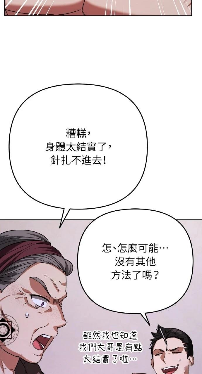 第34话29