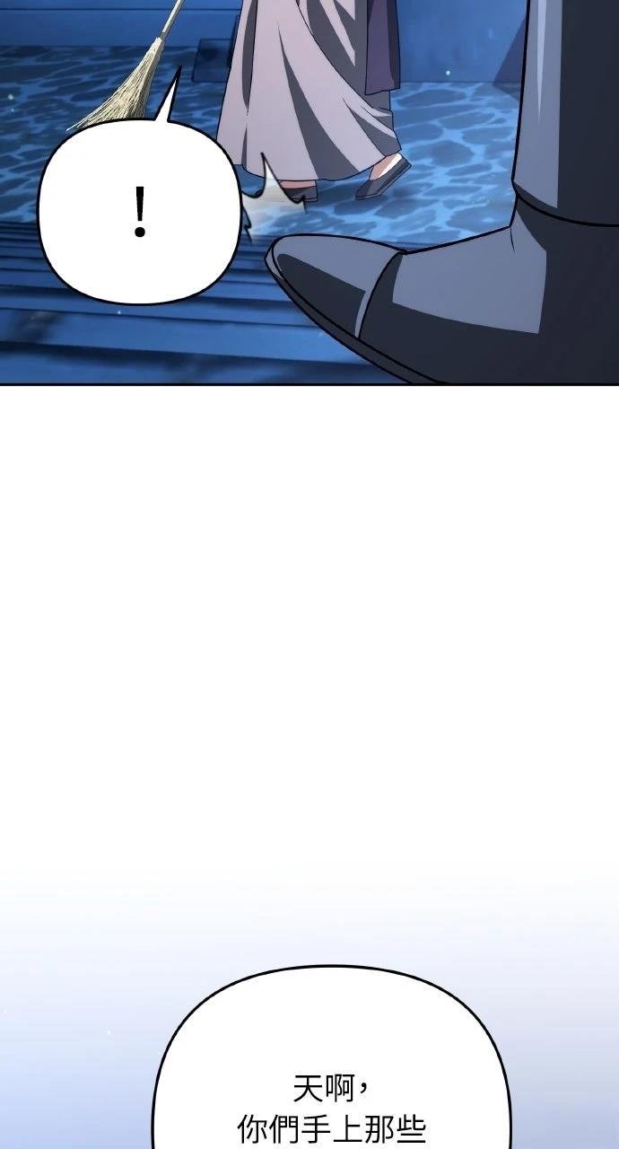 第34话3