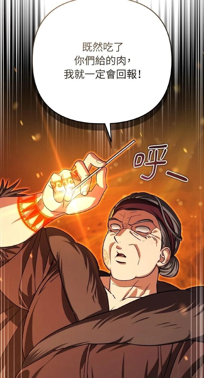 第34话32