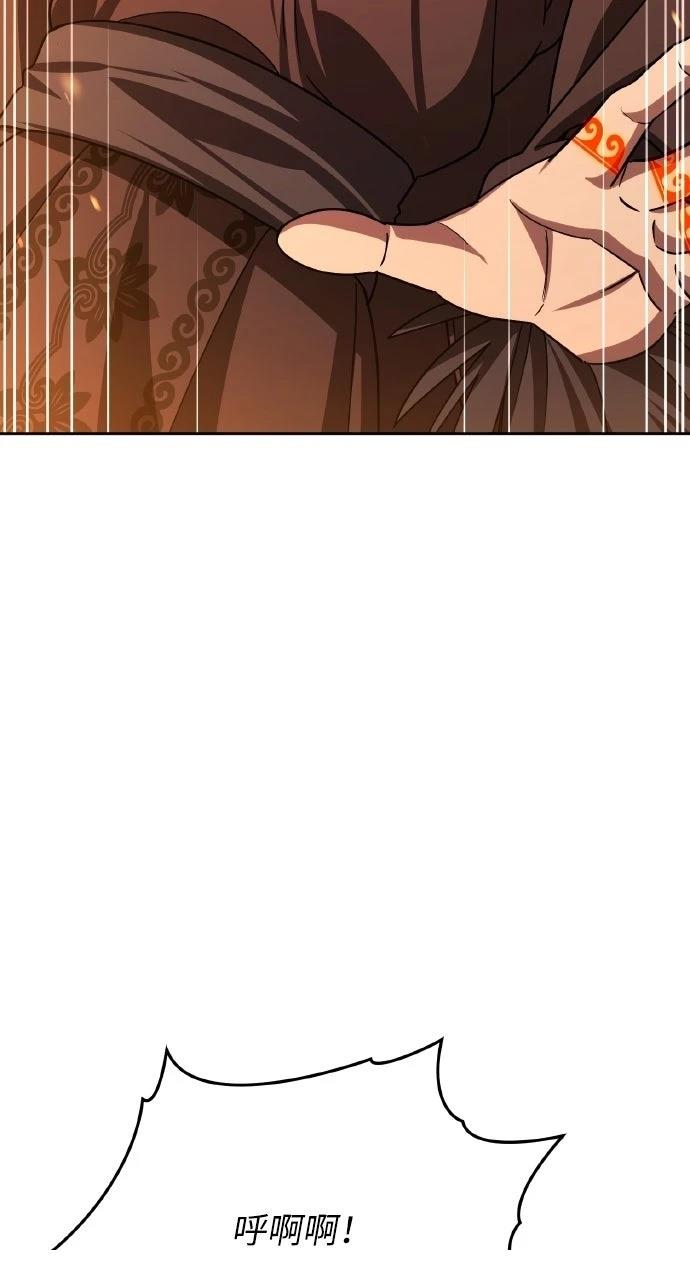 第34话33