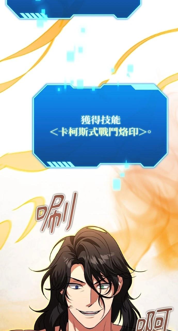 第34话38