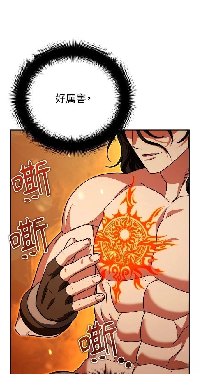 第34话40